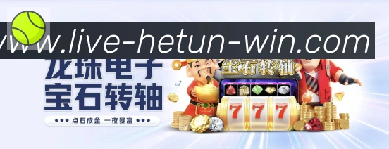 河豚直播荣誉